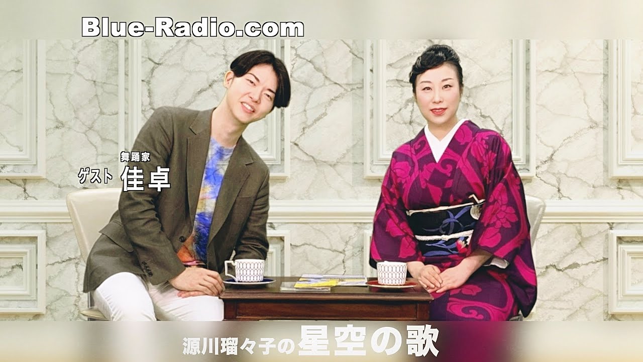 ゲスト：佳卓 yoshitaka（舞踊家）　ー　源川瑠々子の『星空の歌』