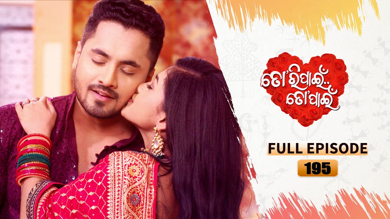 Tori Pain To Pain  | FULL EP - 195 | 6th Jan 2024 | Tarang TV | Tarang Plus