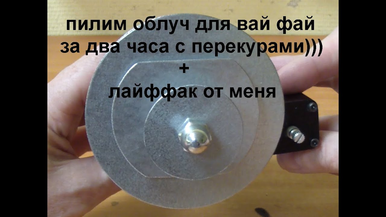 Облучатель 2400мгц вай фай для офсета своими руками