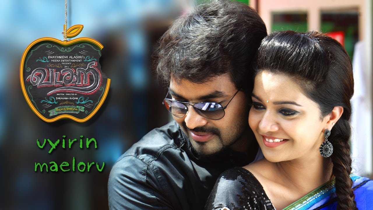 Vadacurry - Uyrin Maeloru Uyirvanthu (Lyric Video) | Yuvan Shankar Raja | Sathyan, Priya Hemesh
