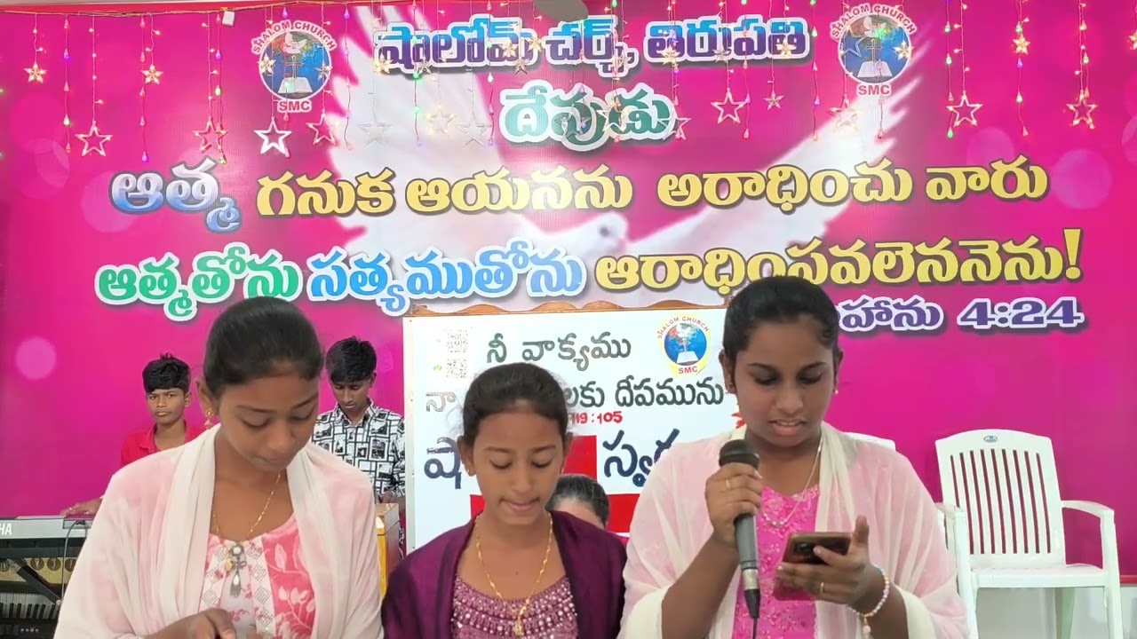 కరుణ గల యేసయ్యా –ఈ జీవితానికి నీవే చాలునయ్యా//shalom church tirupati.