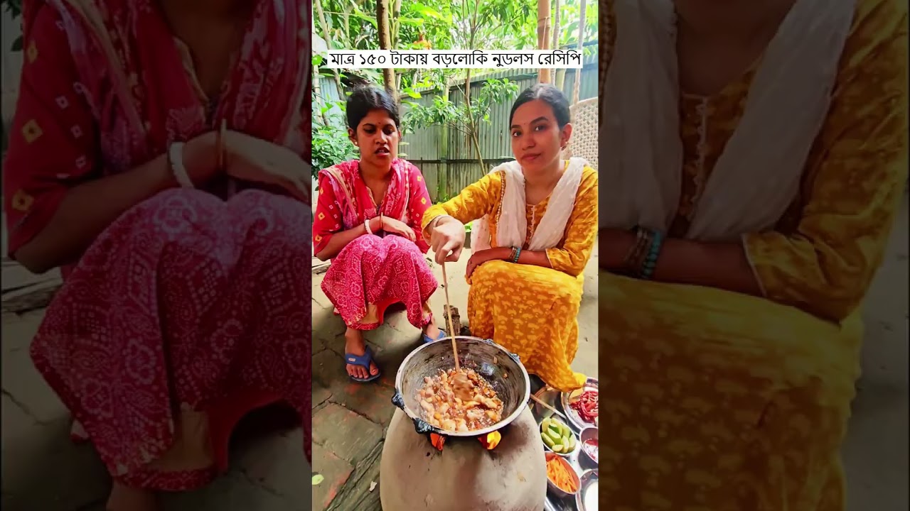 মাত্র ১৫০ টাকায় বড়লোকি নুডুলস রেসিপি 🤗 Trending Comedy Video 2025 😂 Amazing Funny Video 2024
