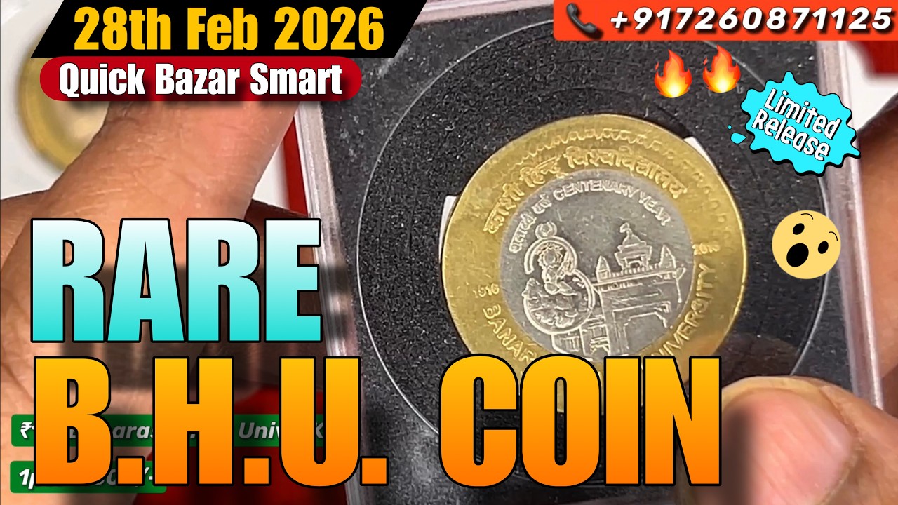 Rare Coins : BHU | JP | QUIT INDIA And Historic Coins| #commemorativecoin  #coin