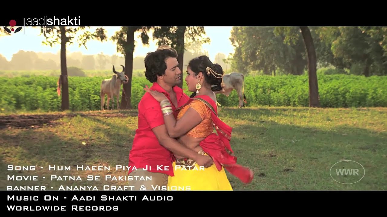 Hum Haeen Piya Ji Ke Patar Tiriywa | #Bhojpuri SONG | Patna Se Pakistan