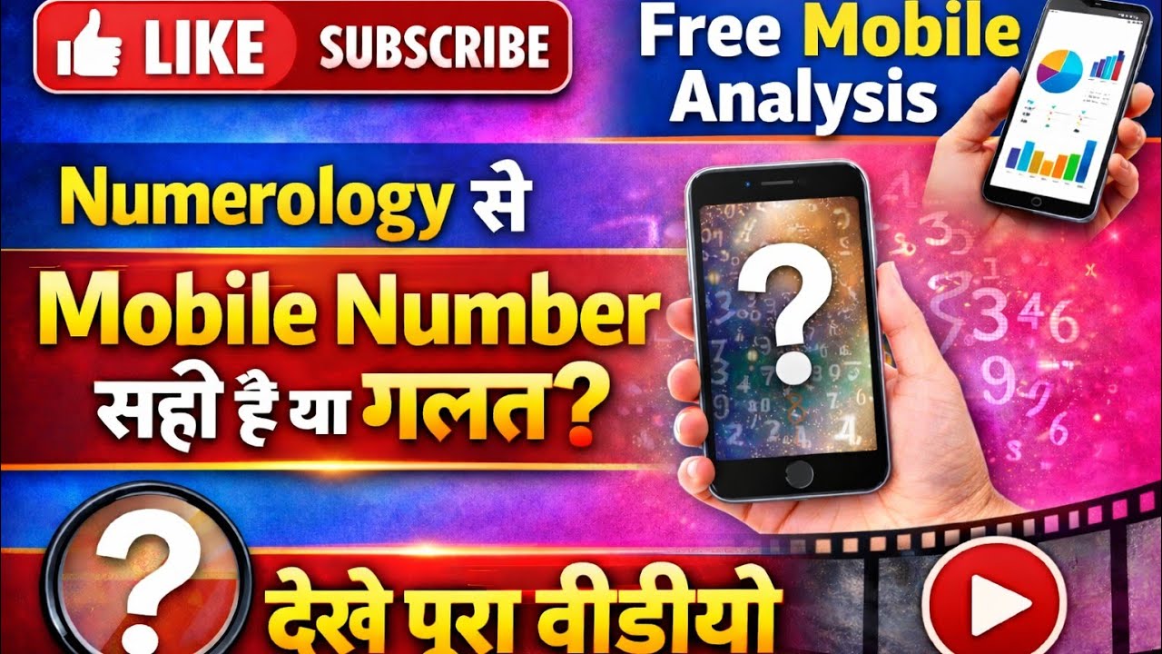 Live name analysis numerology se Mannoj U Patidar is live
