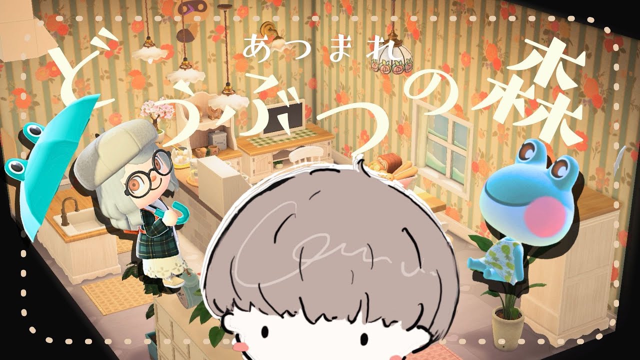 ホテルを進めてみたりなど 【あつまれどうぶつの森】