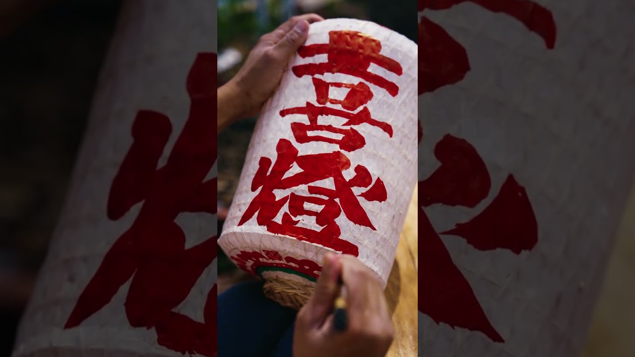 Unveiling the Magic: Chaoshan's Illuminating Folk Customs