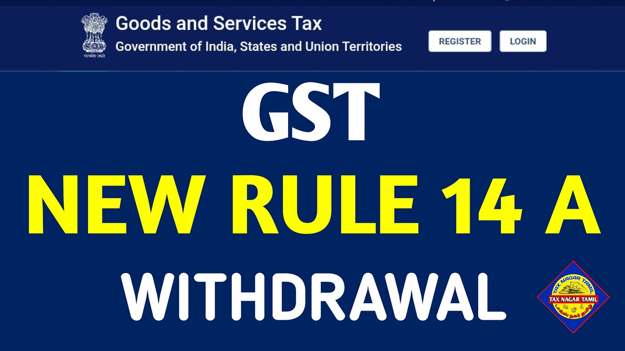 GST Registration Rule 14A Withdrawal Process | GST REG 32 Form Process | GST New Advisory Rule 14A