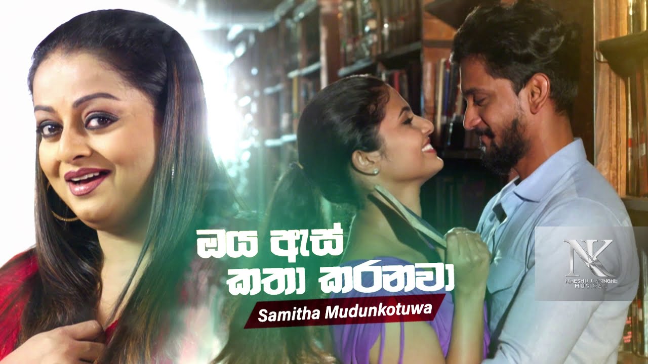 Samitha Mudunkotuwa | Oya As Katha Karanawa (Female Version 2) | Podu | Nimesh Kulasinghe