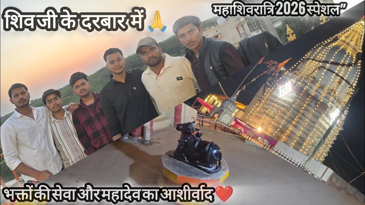 “सेवा ही शिव है 🔱”||“हर हर महादेव ❤️||”“महाशिवरात्रि 2026 स्पेशल”||