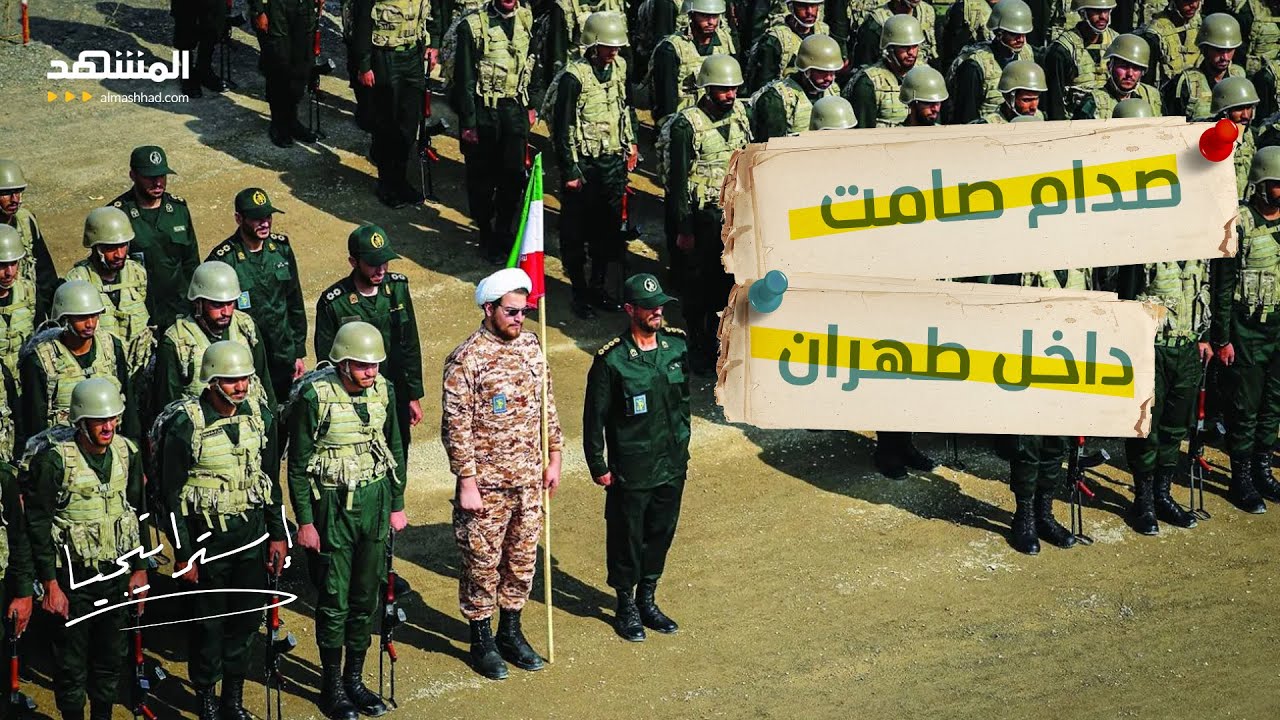 صدام صامت داخل طهران.. ازدواجية خطيرة في القرار الإيراني: من القائد الحقيقي؟ - استراتيجيا