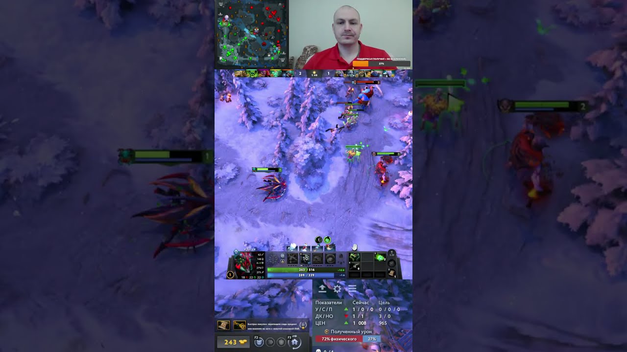 Dota 2 rating in solo stream \ Дота 2 рейтинг в соло стрим, общаемся, играем на позитиве 452 #shorts