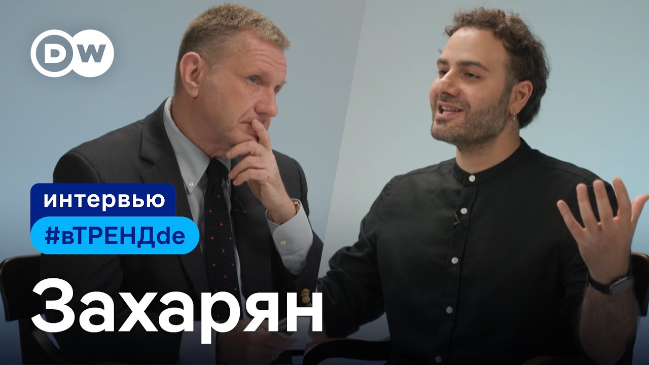 Армен Захарян о чтении классики после 2022 года, или Что делать с империализмом Пушкина? #вТРЕНДde