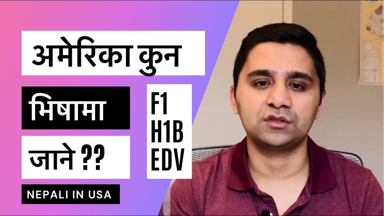 How to Go USA from Nepal? USA Visa | Nepali in USA | KL Vines #usavisa