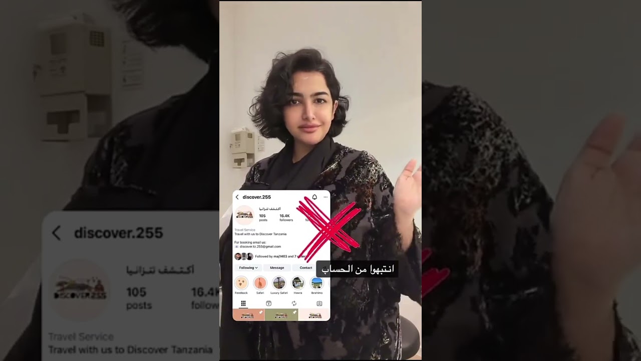 ساره الودعاني و نجلاء | تحذير ‼️ 