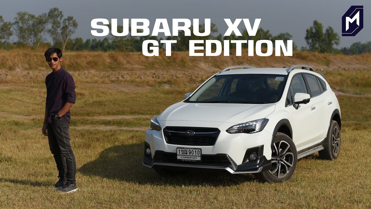 รีวิว SUBARU XV GT EDITION ขับสี่คือจุดเด่น ไม่เน้นประหยัด!
