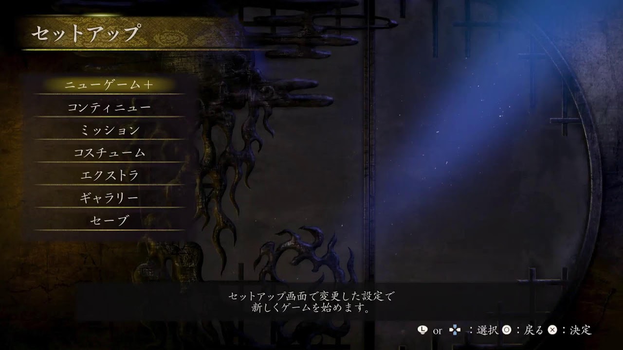 ⑥HARDで収集プレイ【零～月蝕の仮面～：PS5】3/5