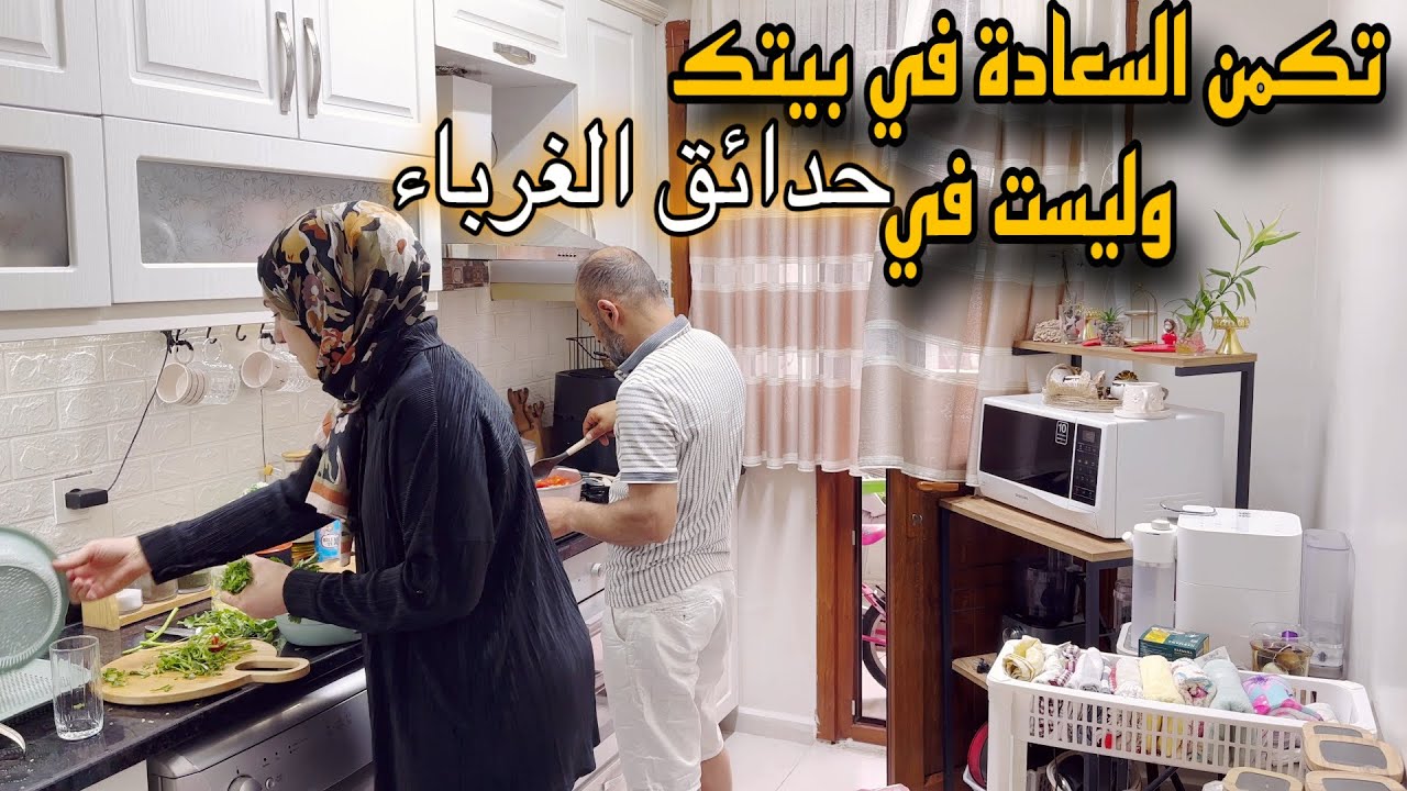 تخانقت مع زوجي بالمطبخ والسبب طبخة😤 انعزمت على فطور.اكلنا مامونيه من يد شاميه🤭طريقتي بمونةورق العنب