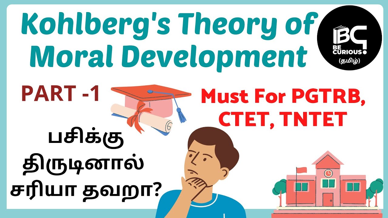 #ctettamil