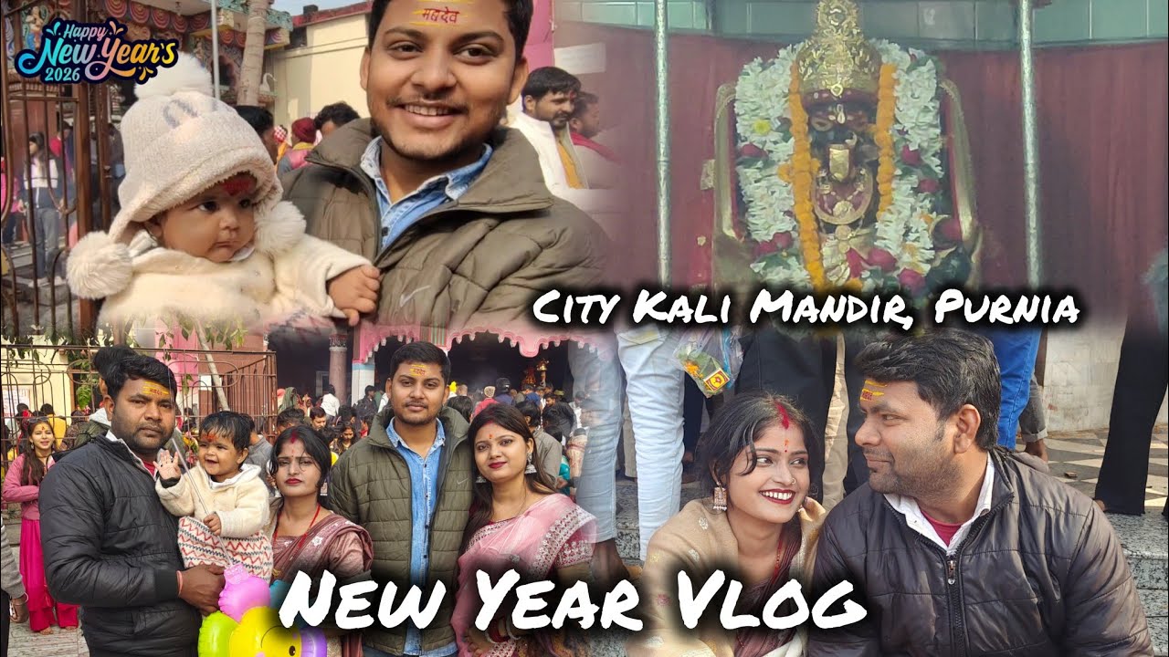 New Year Vlog 2026 🎊 | Purnia New Year Celebration | Family Fun & Party | Ragini Sah Vlog
