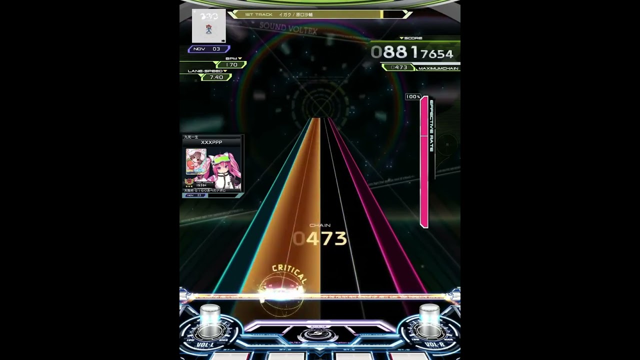 [SDVX]イガク[NOV]