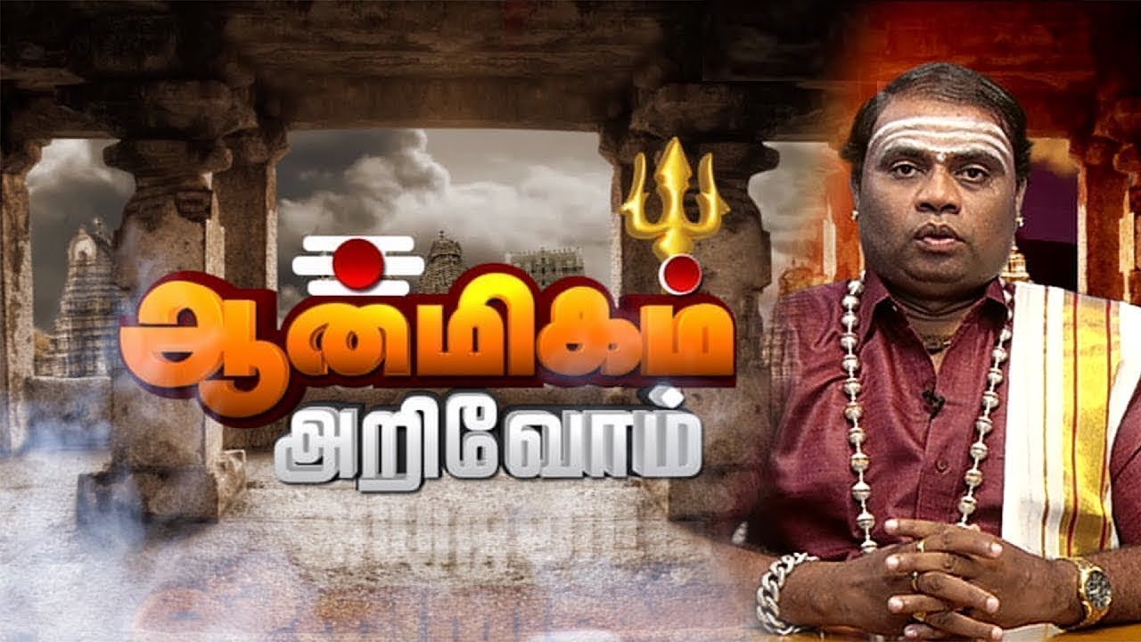 முழுக்க நாம் பெற்ற கஷ்டங்கள் நீக்கும் காடாம்புழா பகவதி அம்மன் | Kadampuzha Bagavathi Amman