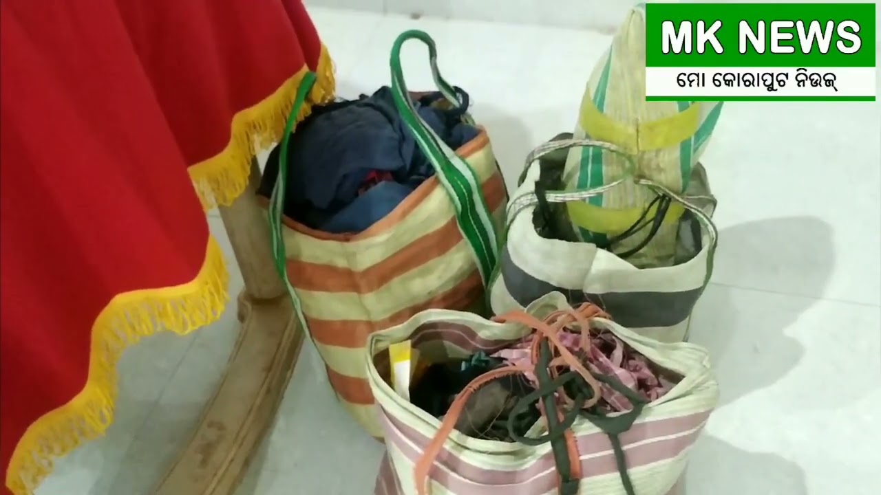 ହାର୍ଡକୋର ମାଓନେତା କୁଞ୍ଜମ ହିଡିମା ଗିରଫ