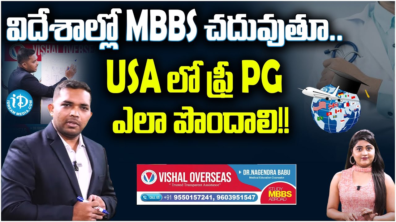 Dr.Nagendra babu about Free PG at USA for Abroad Medical students | USMLE | Vishal Overseas