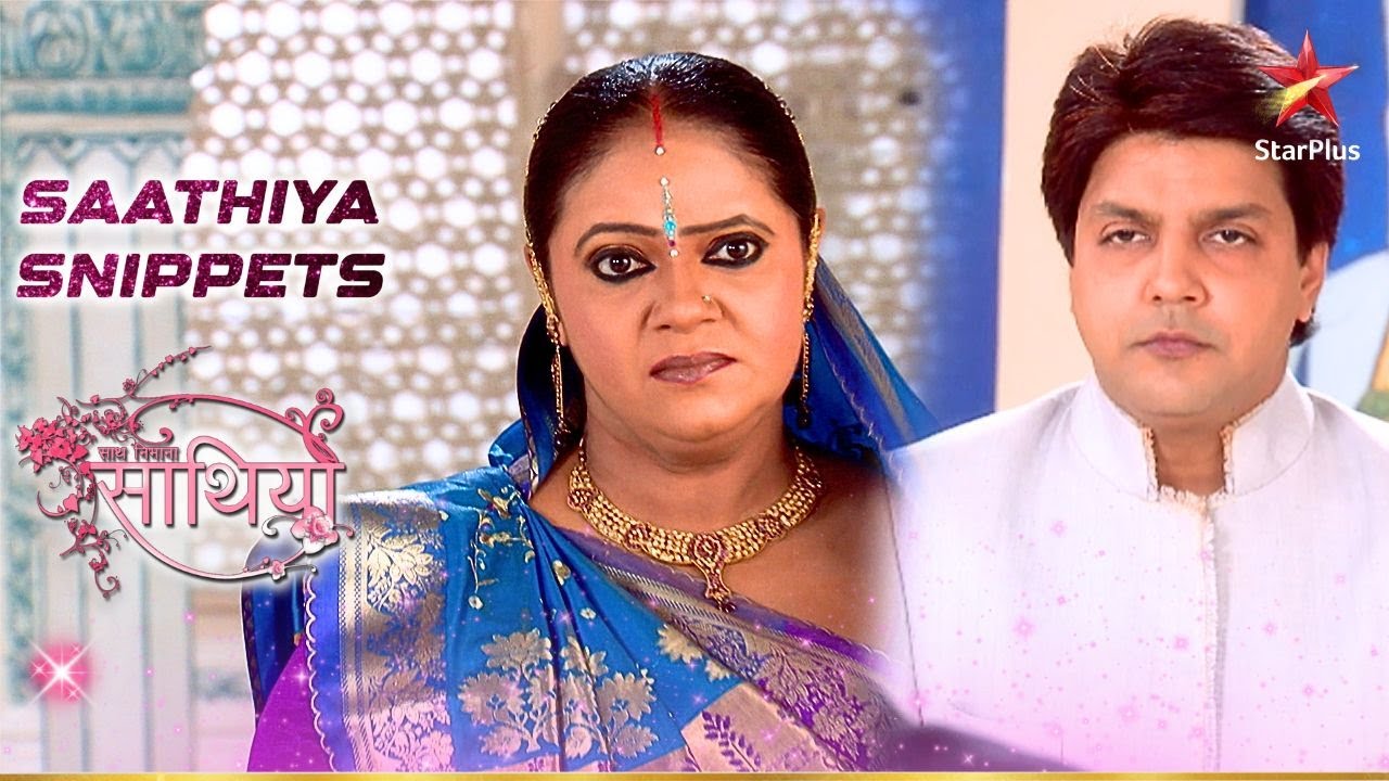 Chirag ने किया Kokila से सवाल! | Saath Nibhaana Saathiya