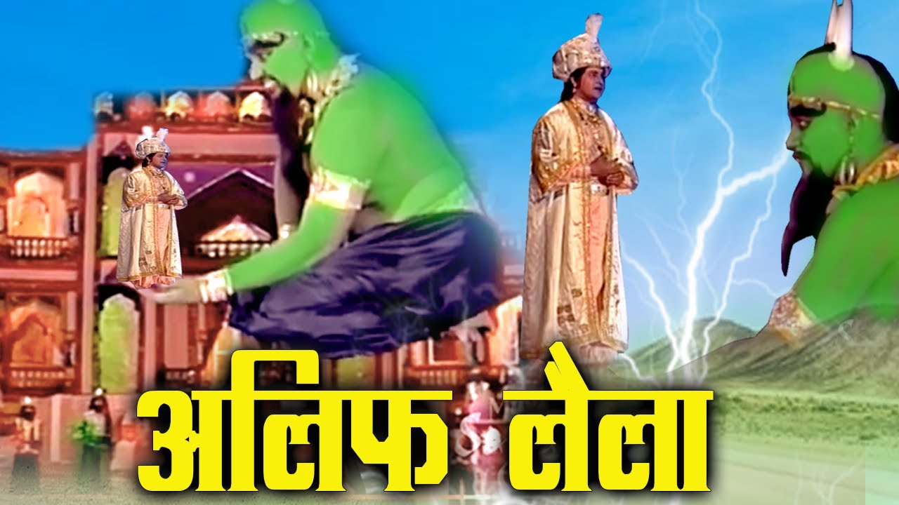 जादुई जिन्न ने कैसे बदली गरीब अलादीन की किस्मत | Aladin Ka Chirag @RetroReelCinema-q1x