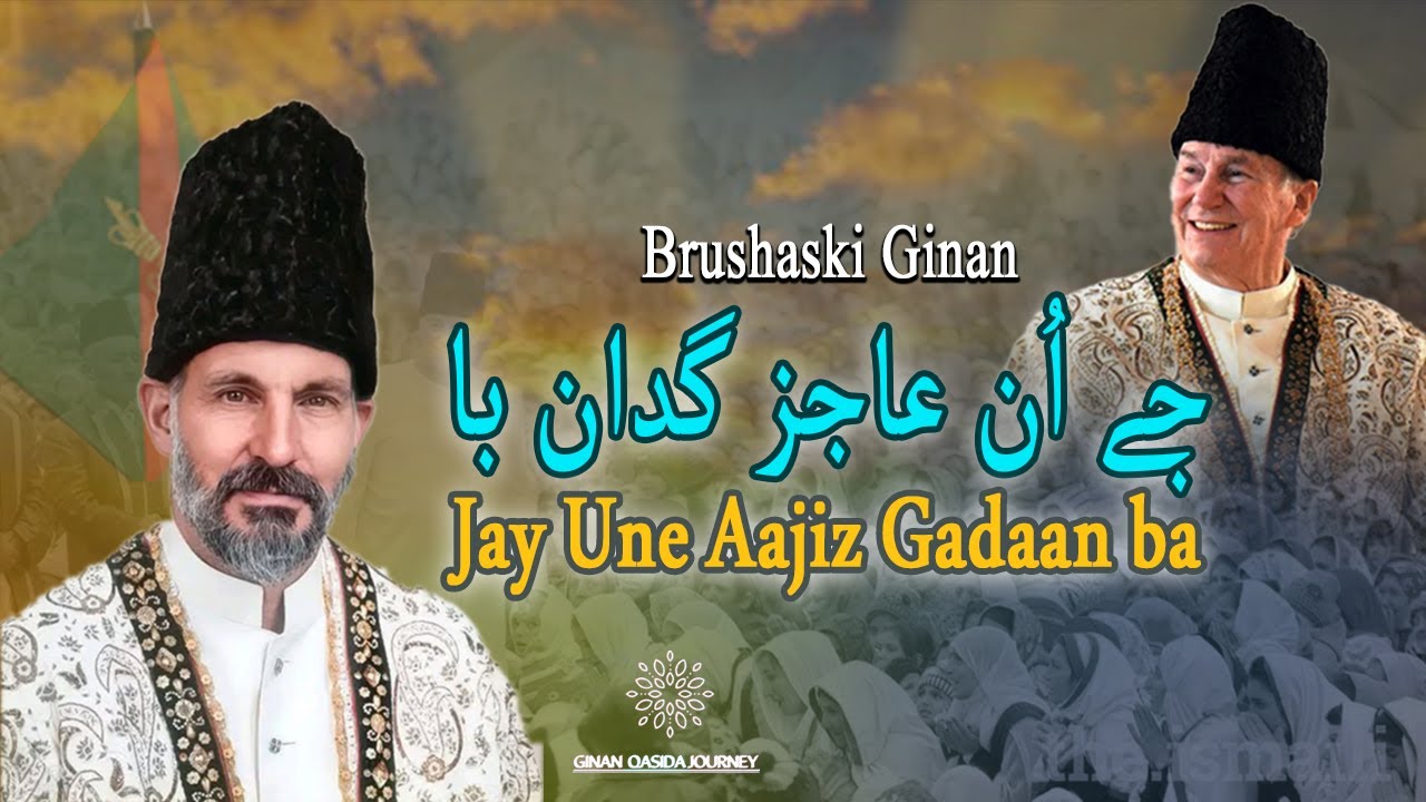 Jay Une Aajiz Gadaan Ba | Brushaski Ginan | Ginanqasidajourney