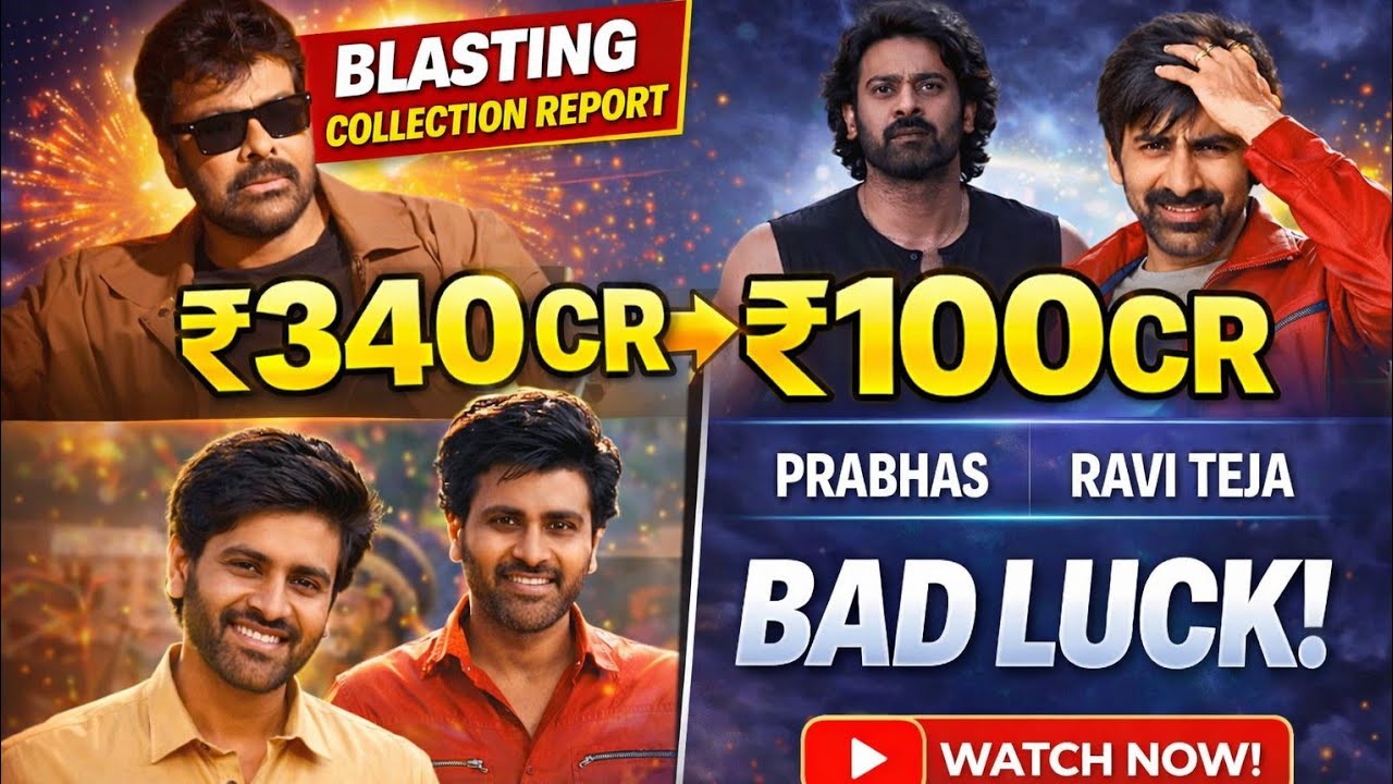 Chiranjeevi ₹340CR | Naveen Polishetty ₹100CR |Blasting Collection Report |Prabhas RaviTeja BAD LUCK
