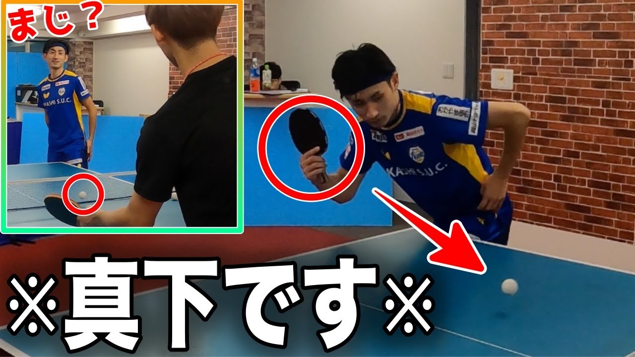 プロ選手にブラジルサーブを教えてみたら習得が速すぎたwww