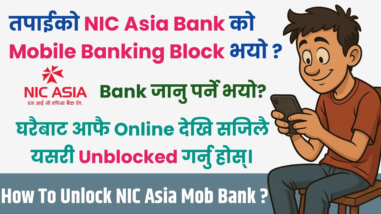 How To Unblock Nic Asia Mobile Banking || Nic Asia Mobile Banking Unblock || Nic Asia Mobile Banking