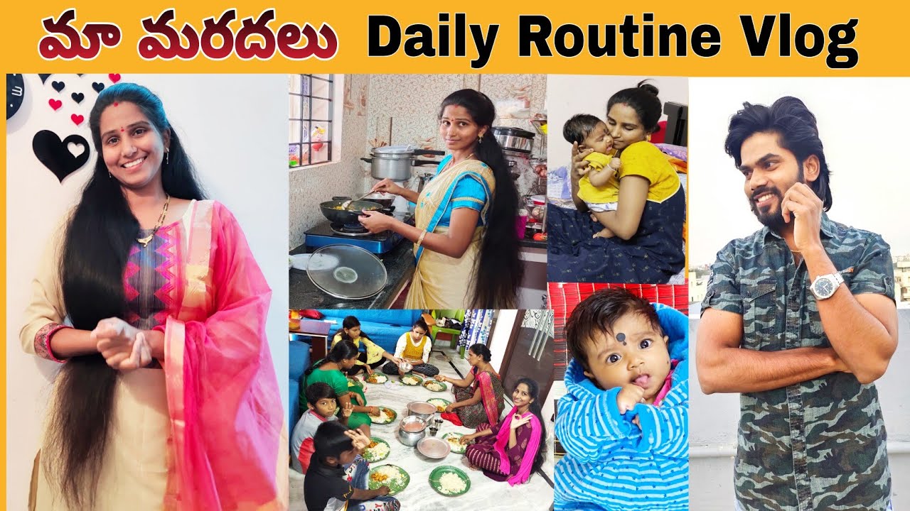 మా మరదలు Daily Routine Vlog💃 || మేము డైలీ ఇలాగే ఉంటాం👩‍❤️‍👨🙆 || Santhoshivarma || Ravivarma