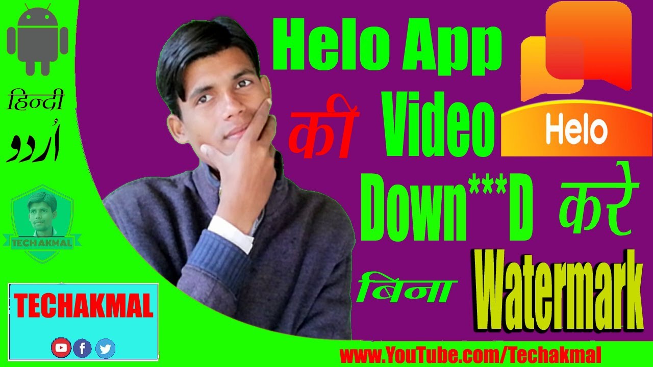 Helo App Video Download Without Watermark In Hindi 2020 | Helo App | Tech Akmal