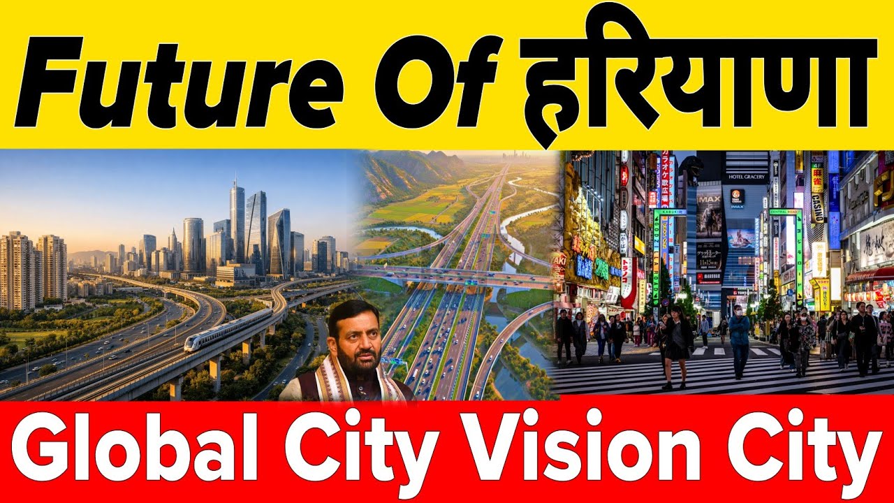 Future Of Haryana | Global City | Vision City |  transform the destiny of Haryana