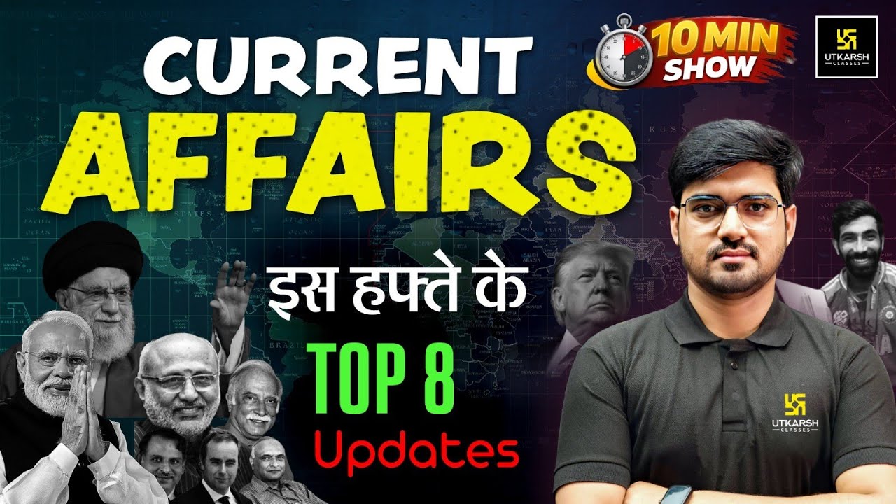 10 Minute Current Affairs | SSC & Railway Exams 2026 | Top Updates | Alok Sir