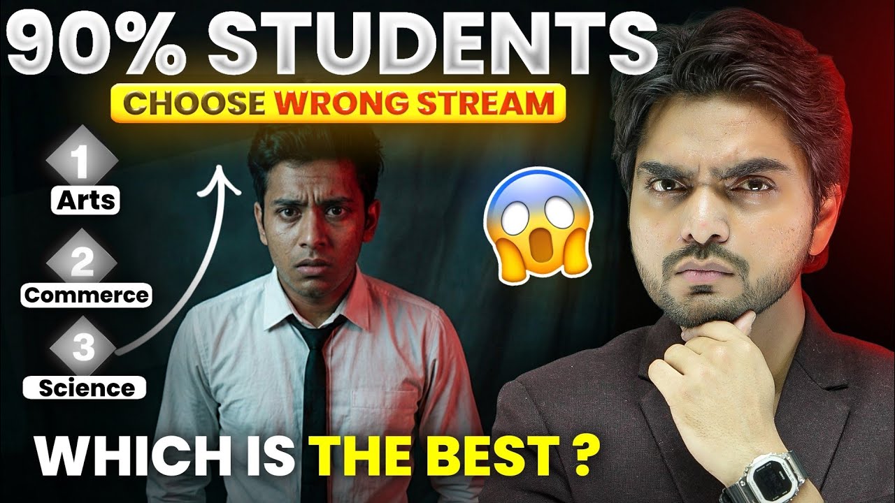 90% Students Choose WRONG Stream 😨 |