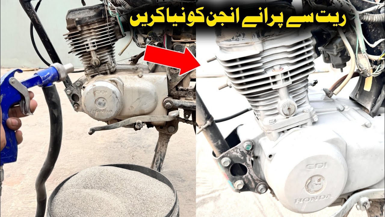 Old Honda CG 125 Engine Eend Blasting Process || Old Engine Restoration