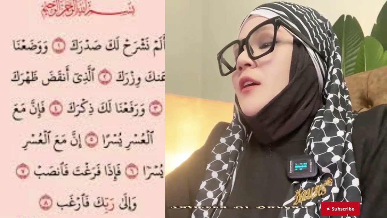 Tilawat Surat Ash_Sharh Beautiful Recite By Ustaza Haniah salwana Hafizhullal