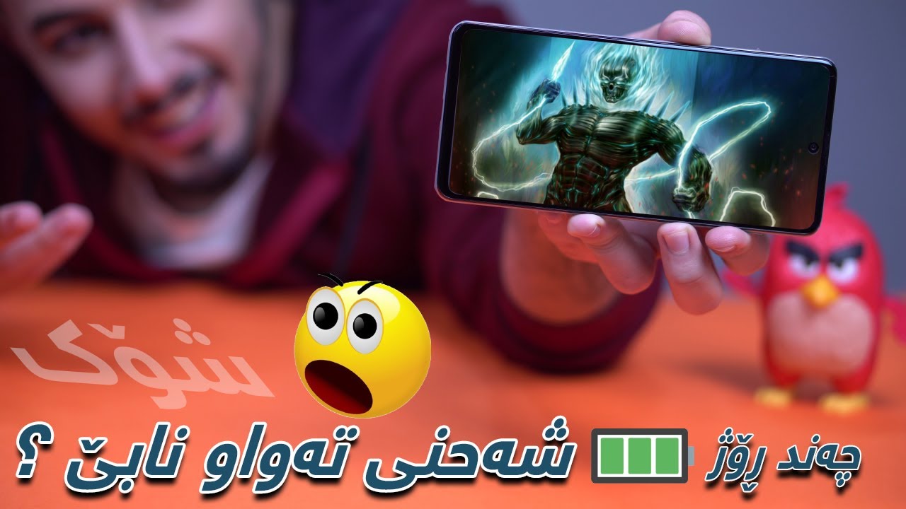 Galaxy M51 || هەموو ڕکابەرەکانی شکاند ؟ باشترینە ؟