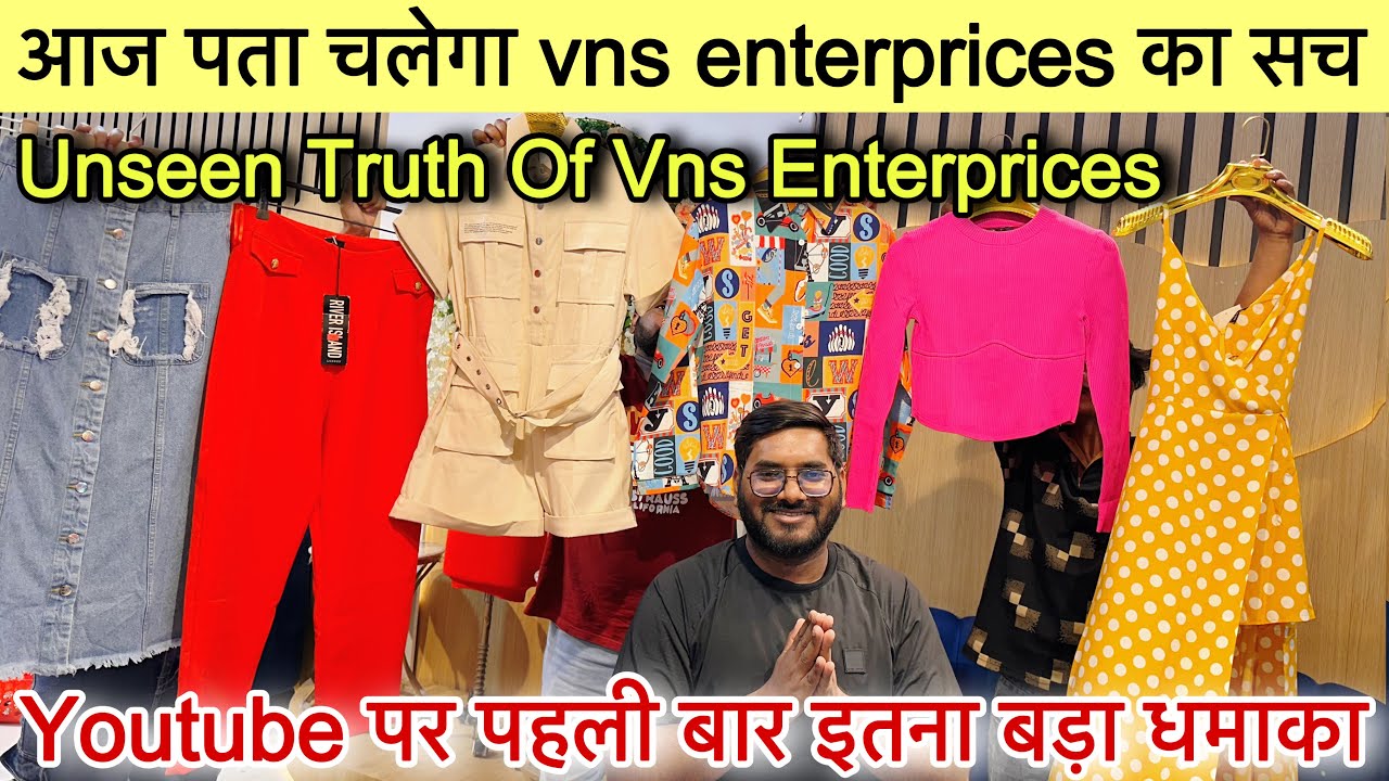 आज पता चलेगी Vns Enterprises की सचाई😱Youtube पर पहली बार Export Surplus ₹10/- Unseen Trusth