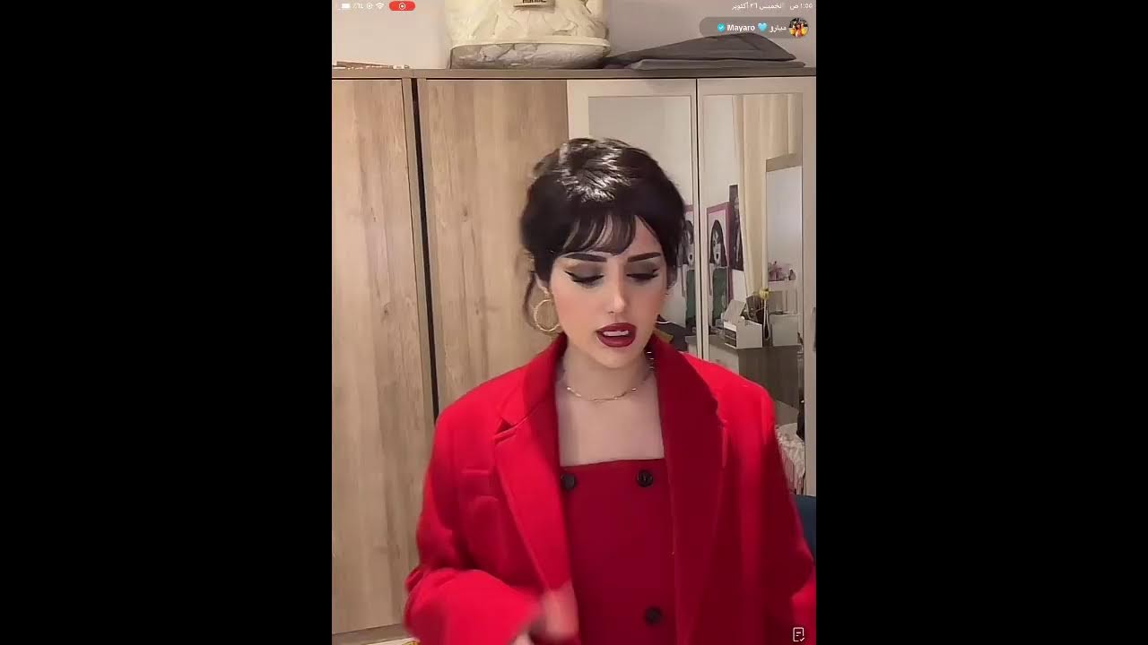 بث ميار