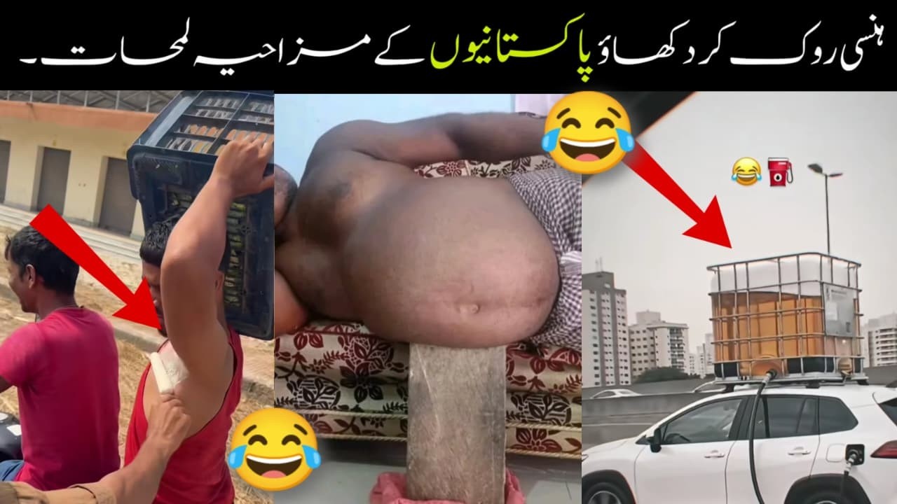 MOST FUNNY MOMENTS OF PAKISTANI  PEOPLE | PART NO 20   😂🤣 | Pakistani Funny Video