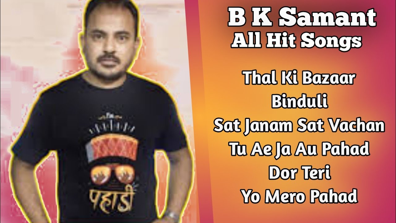 B K Samant All Hit Songs || Audio Jukebox 2021 || Garhwali & Kumauni Songs