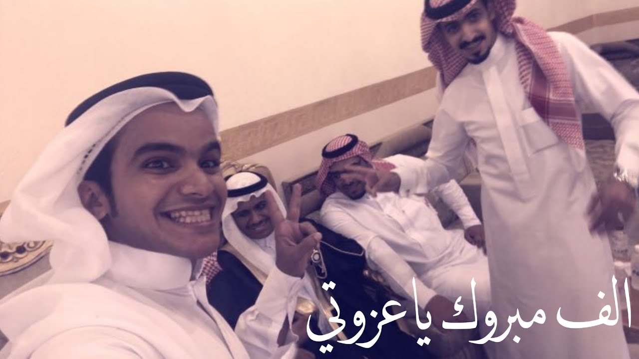 احلا رقص بعرس اخوي عبدالعزيز بالوجه 😍 ولقاء مع الحضور ❤