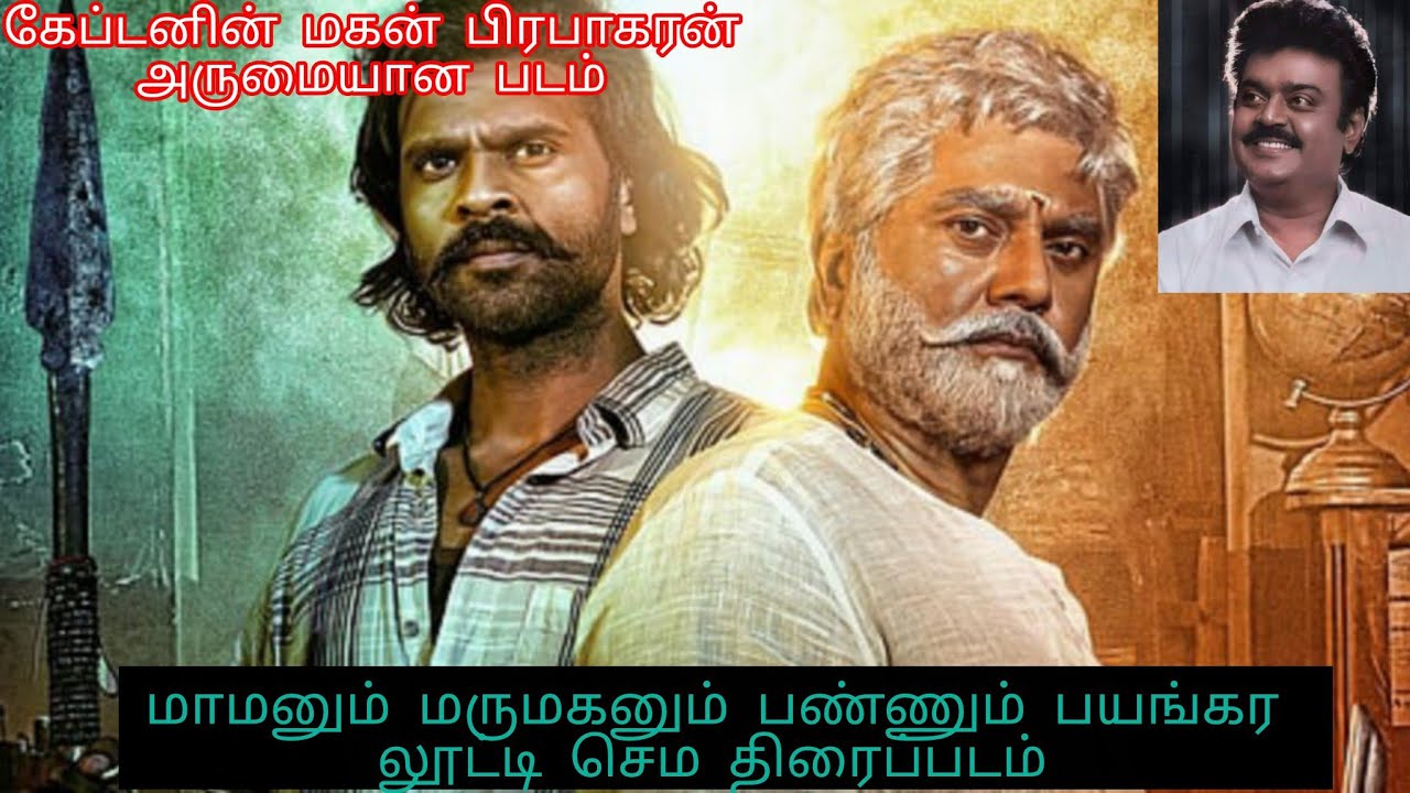 Kombuseevi movie explained tamil..