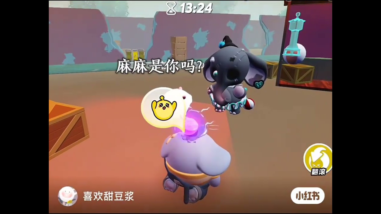 逃出驚魂夜🤧🖤🤍(*๓´╰╯`๓)♡