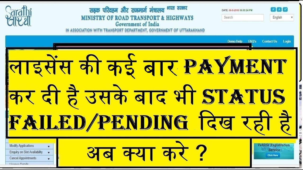 Licence Payment Shows Failed or Pending After done payment multiple times